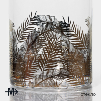 Стакан стеклянный Magistro &laquo;Золотой лист&raquo;, 400 мл, 8,5&times;10 см