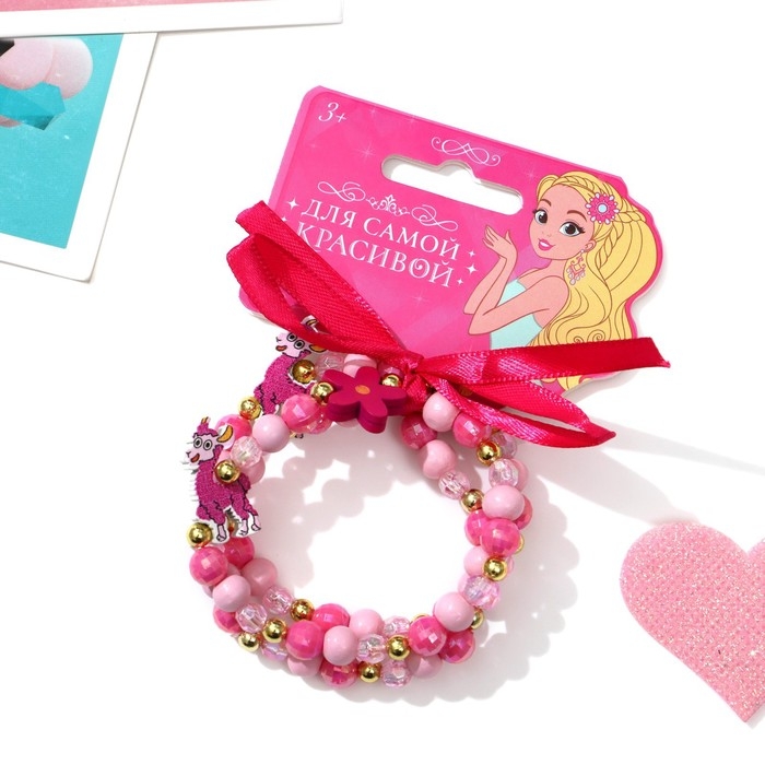 Браслет детский &laquo;Выбражулька&raquo; 3 нити, лама, цвет розовый