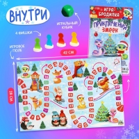 Настольная игра &laquo;Приключения змеек&raquo;, от 2 игроков, 3+, в пакете