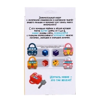 Развивающий набор &laquo;Машинки-замочки&raquo;, ключики, машины-помощники