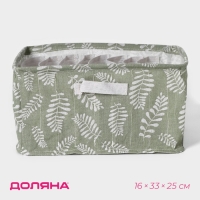 Органайзер для хранения белья Доляна Leaves, 9 ячеек, 25&times;33&times;16 см, цвет зелёный