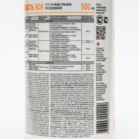 Средство от болезней растений "Август", "Бордоская жидкость", 500 мл