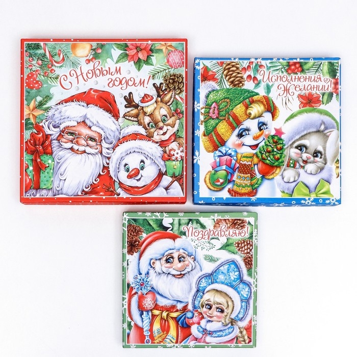 Набор подарочных новогодних коробок 3 в 1 "Новогодние герои", 19 х 19 х 7,5 - 14 х 14 х 4 см. Новый год