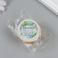 Наклейка бумага "Жёлтые" d=2,5 см 252 шт в рулоне