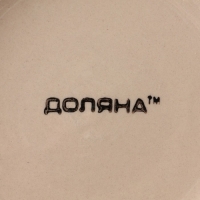 Салатник Доляна &laquo;Индия&raquo;, 600 мл, d=13.5 см, керамика, разноцветный