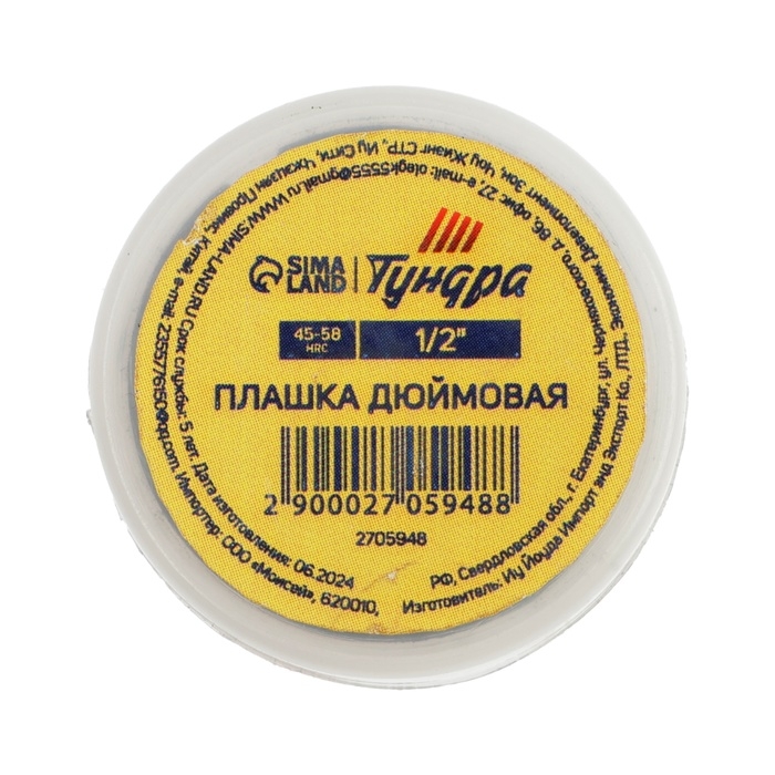 Плашка дюймовая ТУНДРА, 1/2"