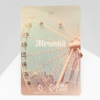 Серьги металл &laquo;Атмосфера&raquo; ромб мятый, цвет золото