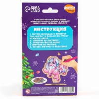 Алмазная мозаика для детей на деревянной фигурке &laquo;Единорожка&raquo;, 10 х 10 см, новогодний набор для творчества