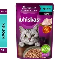 Влажный корм Whiskas Meaty для кошек, кролик, 75 г