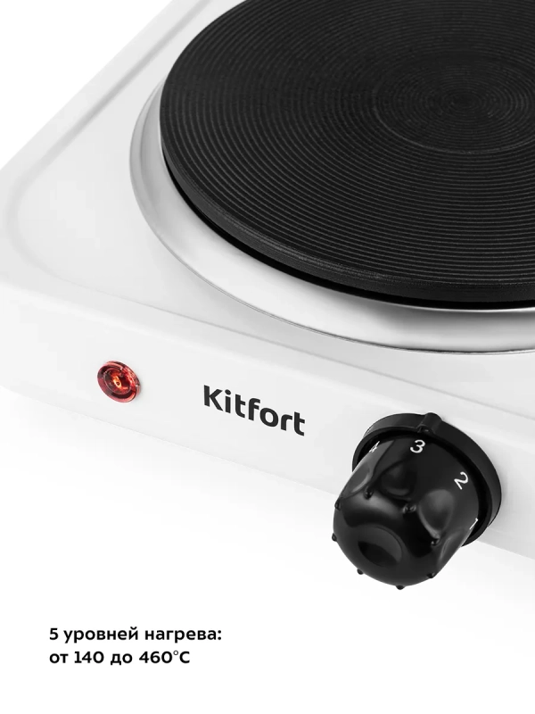 Электрическая плита настольная КТ-171 - 1000 Вт