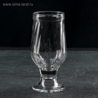 Бокал для пива &laquo;Вулкан 1&raquo;, 250 мл, текстура МИКС