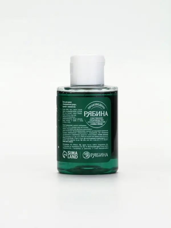 Ural Lab Winter Melody Гель для душа, 100 мл, Frosted winter forest, зимний лес