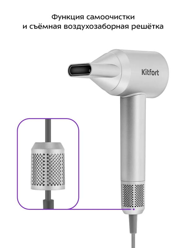 Фен для волос с насадкой КТ-3292- 1600 Вт