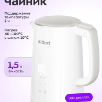Чайник электрический с терморегулятором КТ-6718 - 1,5 л