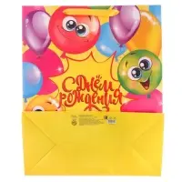 Пакет подарочный ламинированный, упаковка, &laquo;Весёлого дня рождения!&raquo;, ML 23 х 27 х 11.5 см
