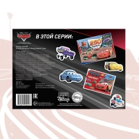 Альбом 100 наклеек &laquo;Всегда первый&raquo;, А5, 8 стр., Тачки