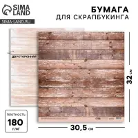 Бумага для скрапбукинга &laquo;Деревенский дом&raquo;, 30,5 х 32 см, 190 г/м&sup2;