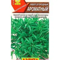 Семена Чабер огорый Ароматный, Ц/П,0,2 г