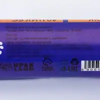 Мешки для мусора 35 л, ПНД толщина 20 мкм, 30 шт в рулоне, цвет синий