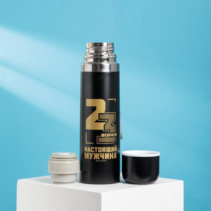Термос &laquo;23 февраля&raquo;, 500 мл