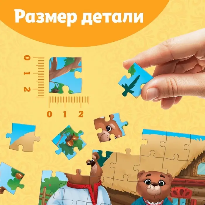 Пазлы детские сказки &laquo;Три медведя&raquo;, 54 элемента