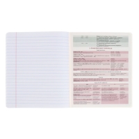 Комплект предметных тетрадей 36 листов, 12 штук, ErichKrause "Академкнига", мелованный картон, блок офсет 100% белизна, инфо-блок