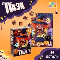 Пазл &laquo;Ведьмочка&raquo;, 54 детали