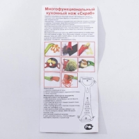 Овощечистка двухсторонняя &laquo;Скраб&raquo;, 18 см, цвет красный