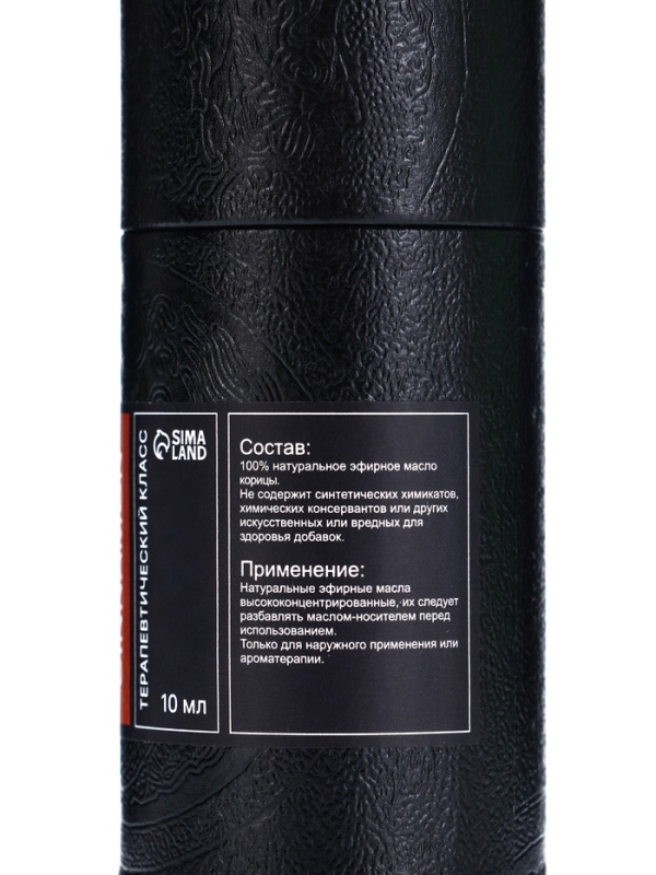 Эфирное масло "Корица", 10 мл, в тубусе