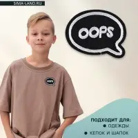 Термоаппликация Oops, 4.8&times;3.8 см, фасовка 10 шт., чёрная
