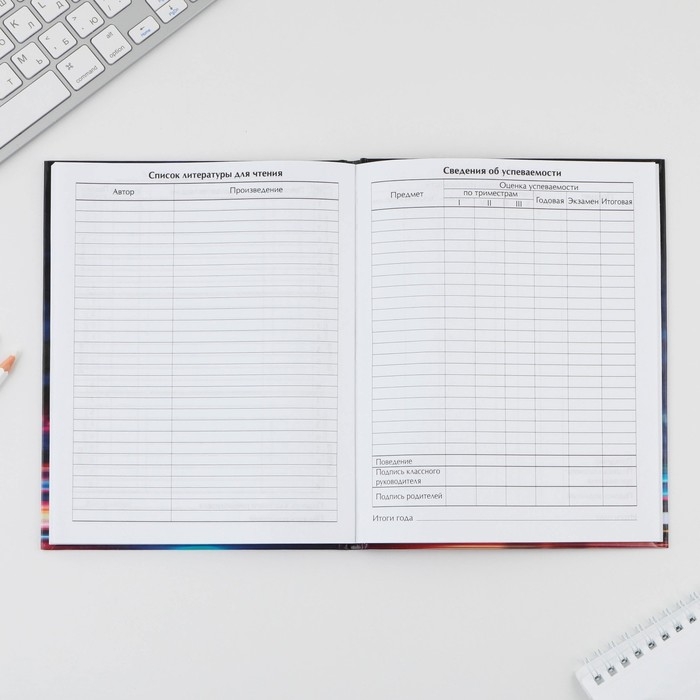 Дневник школьный 1-4 класс &laquo;Мотоцикл&raquo;, твердая обложка 7БЦ, глянцевая ламинация, 48 листов