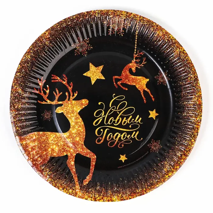 Тарелка одноразовая бумажная &laquo;С Новым годом&raquo;, золотые олени, 18 см