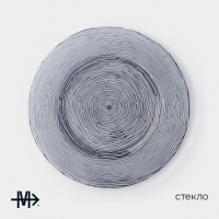 Тарелка десертная Magistro &laquo;Рифл&raquo;, d=20,5 см, стекло, голубая