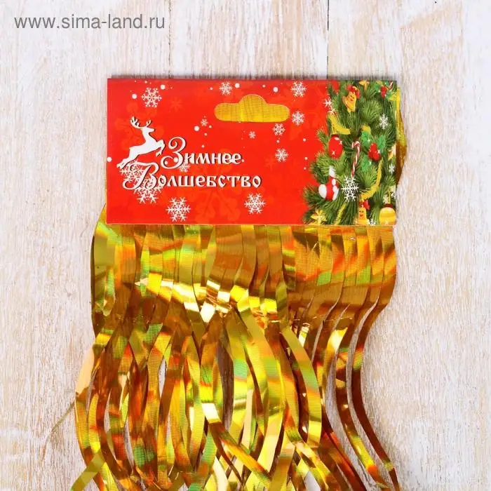 Дождик новогодний &laquo;Зимнее волшебство. Волна блеск&raquo;, L - 100 см, МИКС