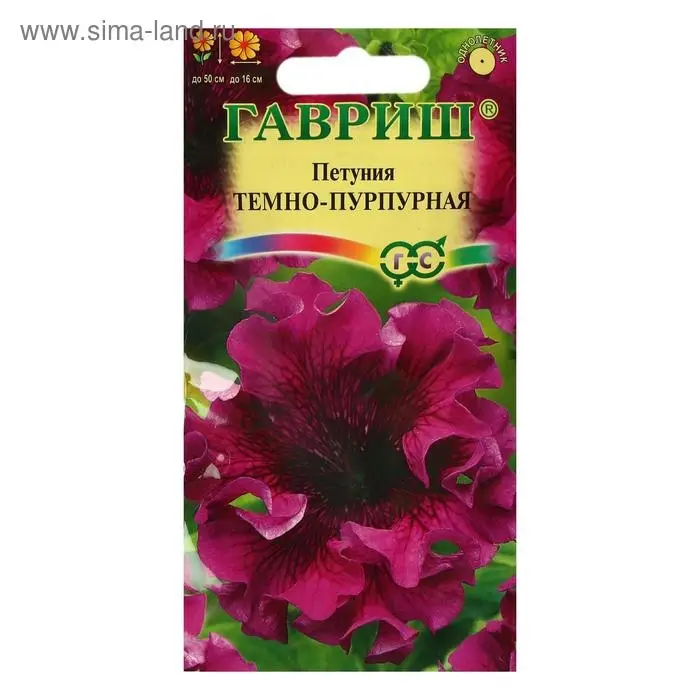 Семена цветов Петуния Темно-пурпурная, бахромчатая, О, пробирка, ц/п, 7 шт.
