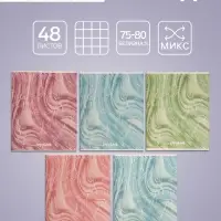 Тетрадь 48 листов в клетку Calligrata &laquo;Листья&raquo;, обложка мелованная бумага, серые листы, МИКС