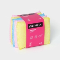 Губки для посуды Доляна, 5 шт, для деликатной уборки, 12&times;8,5&times;1 см, цвет МИКС