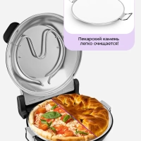 Пиццамейкер электрический КТ-4643 - 31,3 см - 1200 Вт