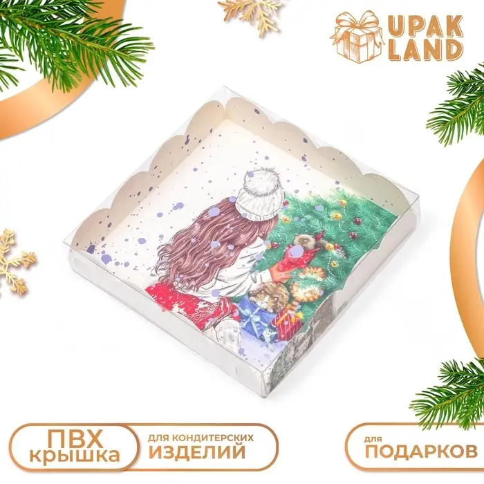 Коробка для печенья, &laquo;Подарок для тебя&raquo;, 15&times;15&times;3 см, Новый год