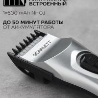Машинка для стрижки волос SC-160 аккумулятор