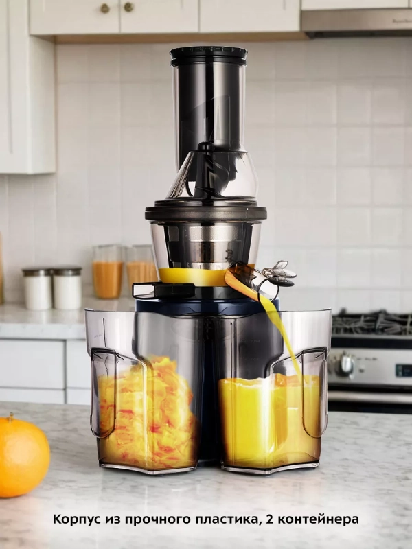 Шнековая соковыжималка электрическая КТ-1158 - 150 Вт