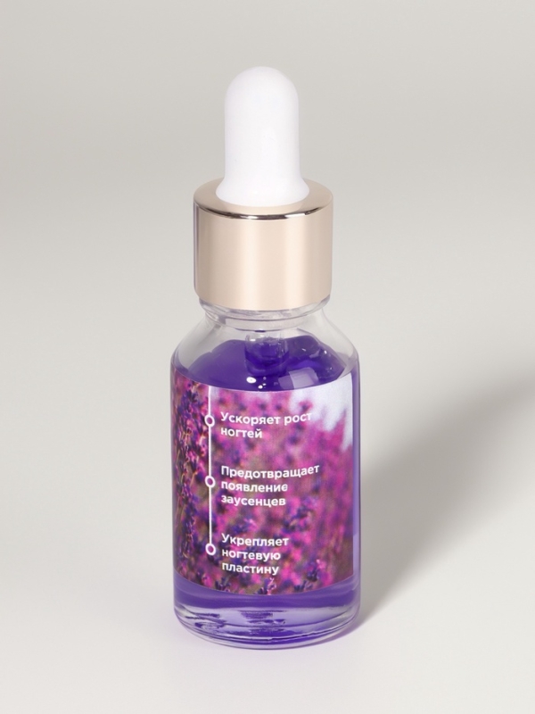 Масло д/ногтей и кутикулы 15мл ЛАВАНДА бут с пип к/кор QF