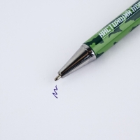 Ручка металл в коробке "С 23 февраля", 1.0 мм синяя паста