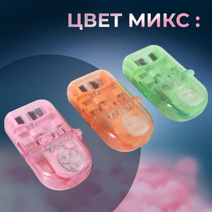Швейный набор дорожный, 12 предметов, в футляре, 4,2 &times; 8 см, цвет МИКС