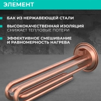 Водонагреватель 80 л, нерж. сталь, плоский, SWH FSL2 80 HE