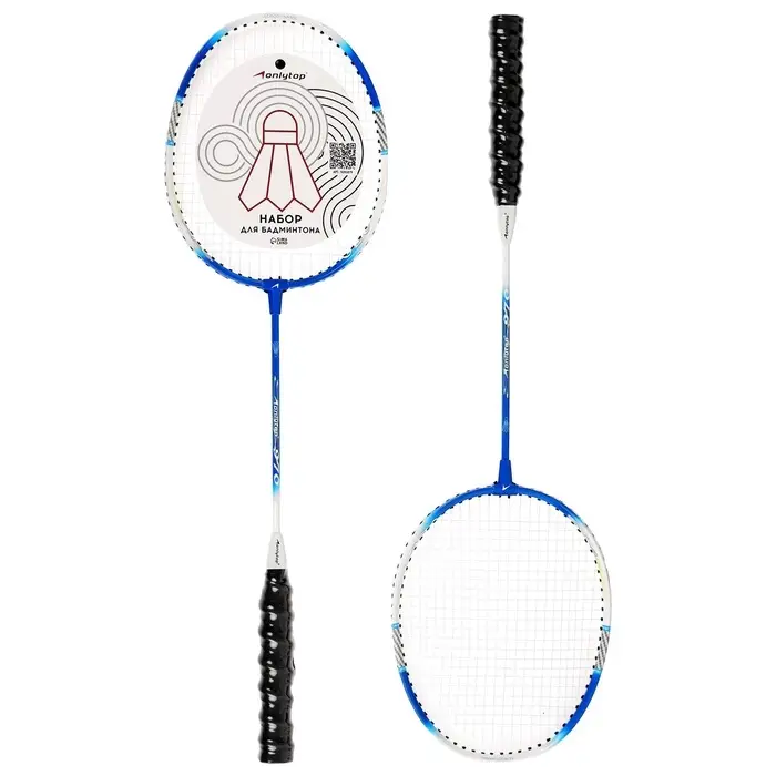 Ракетки для бадминтона ONLYTOP, алюминий, набор 2 шт., в чехле, цвет синий/белый