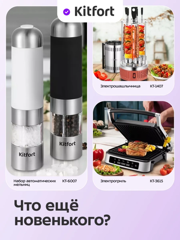 Аэрогриль электрический КТ-2290 - 12 л - 2000 Вт