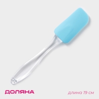 Лопатка Доляна &laquo;Лёд&raquo;, 19 см, цвет МИКС