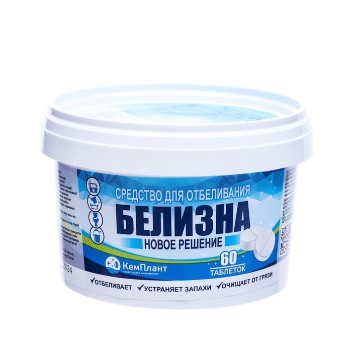 Белизна &laquo;Новое решение&raquo;, 60 таблеток