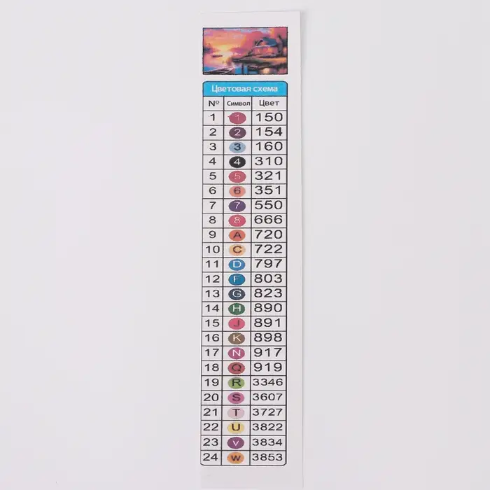 Алмазная вышивка полное заполнение "Дом у озера", на раме, 40*50 см